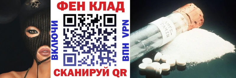 наркота  Усть-Джегута  Amphetamine Розовый 