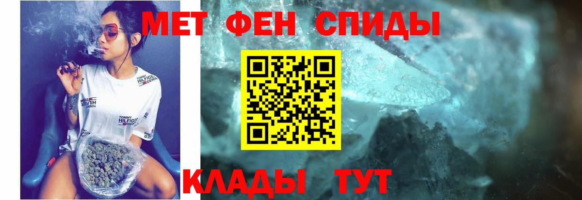 Усть-Джегута  Амфетамин  Вход с VPN  Амфетамин 98% 