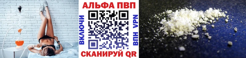где продают   Усть-Джегута  A-PVP VHQ 