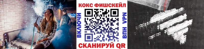 kraken ссылки  Усть-Джегута  КОКАИН 98% 