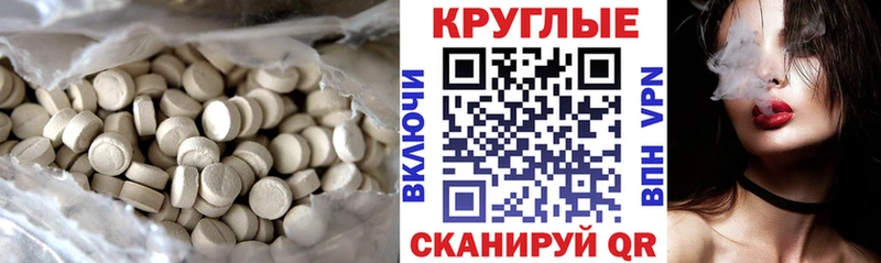 mega как зайти  Усть-Джегута  Ecstasy 280мг  дарнет шоп 