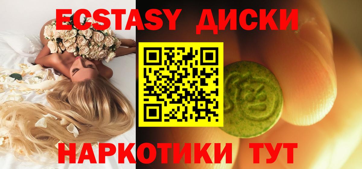 Экстази Punisher  сайты даркнета формула  Ecstasy TESLA  Ecstasy  ссылка на мегу   Усть-Джегута  Вход с VPN 