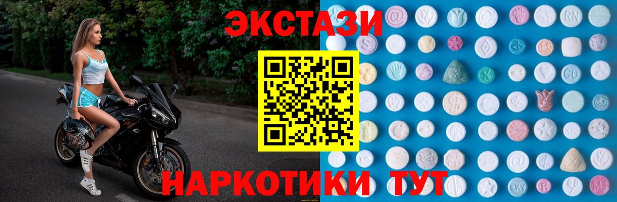 ЭКСТАЗИ Дубай Усть-Джегута