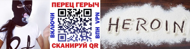 Героин VHQ  Усть-Джегута 