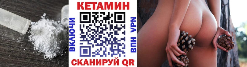 Кетамин ketamine Усть-Джегута
