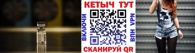 купить наркотик Усть-Джегута КЕТАМИН ketamine