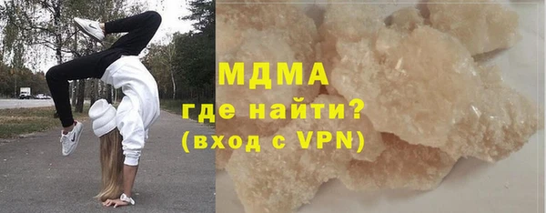 прущий лед Армянск