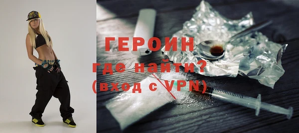кокаин VHQ Арсеньев