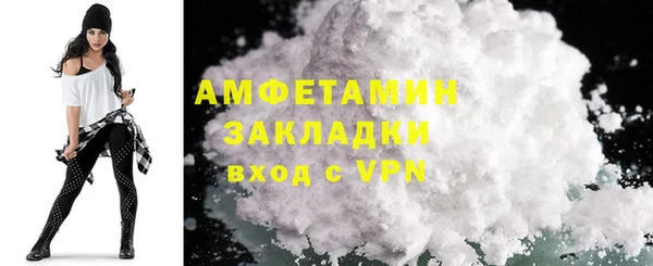 кокаин VHQ Арсеньев