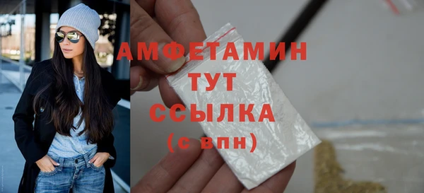 кокаин VHQ Арсеньев