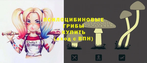 кокаин VHQ Арсеньев