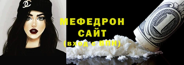 кокаин VHQ Арсеньев