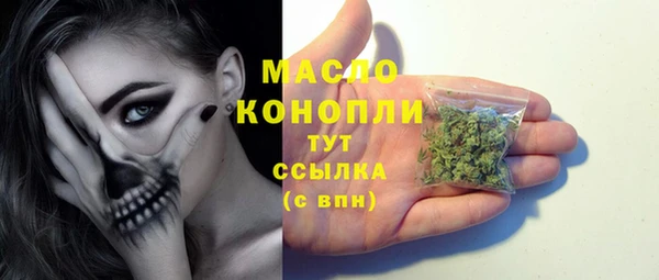 прущий лед Армянск