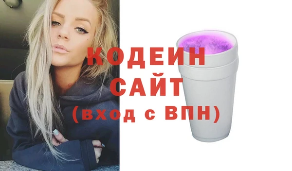 прущий лед Армянск