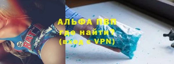 прущий лед Армянск
