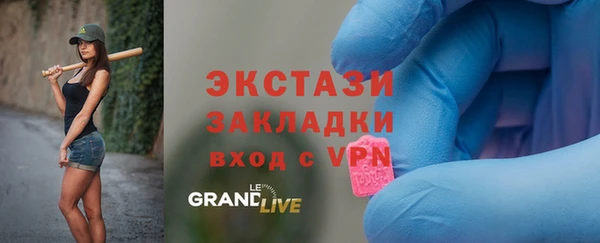 бутик Осинники