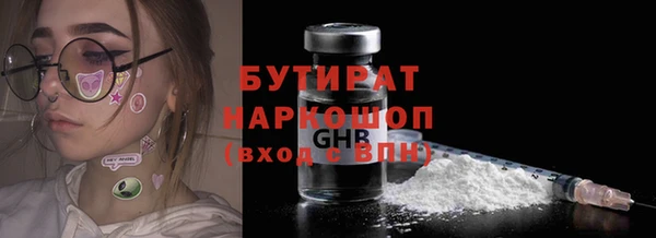 прущий лед Армянск