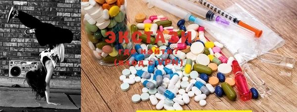 прущий лед Армянск