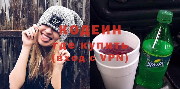 прущий лед Армянск