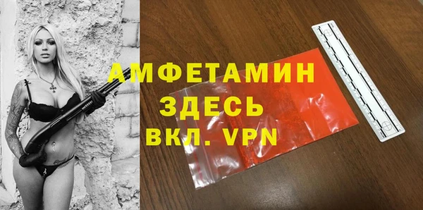 прущий лед Армянск