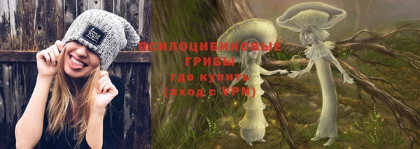 кокаин VHQ Арсеньев