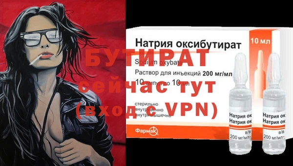 кокаин VHQ Арсеньев