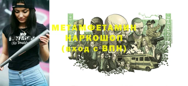 кокаин VHQ Арсеньев