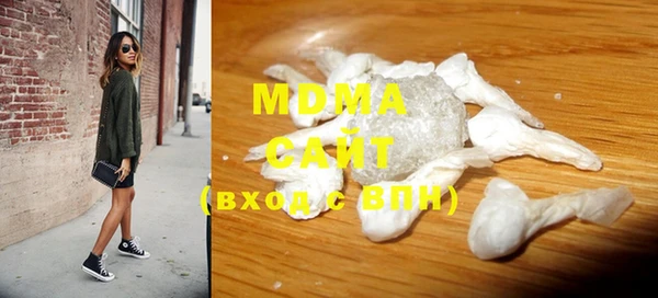 сатива Осташков