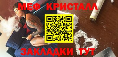 мяу мяу мука Нягань
