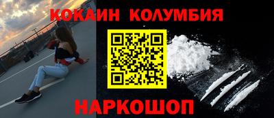 каннабис Обь