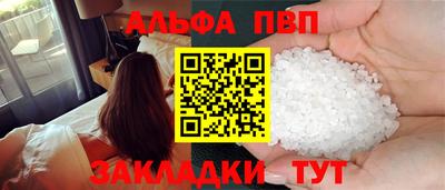 крисы Обнинск