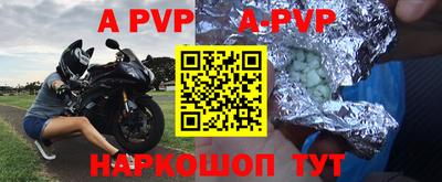 каннабис Обь
