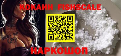 крисы Обнинск