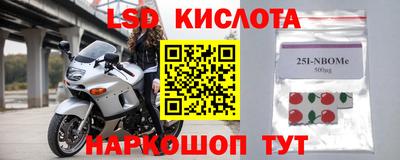 каннабис Обь