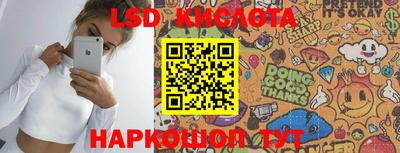 крисы Обнинск