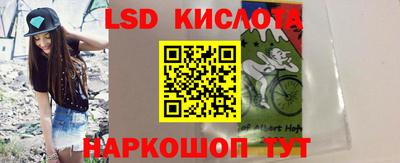 каннабис Обь