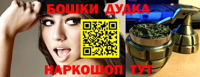 крисы Обнинск