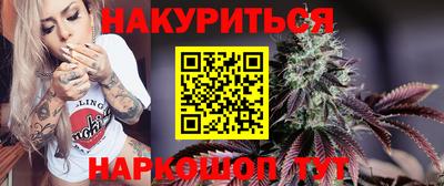 крисы Обнинск