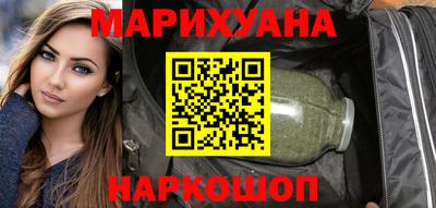 каннабис Обь