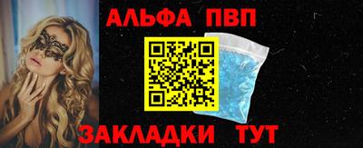 каннабис Обь