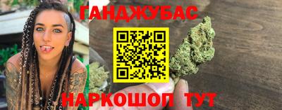 каннабис Обь