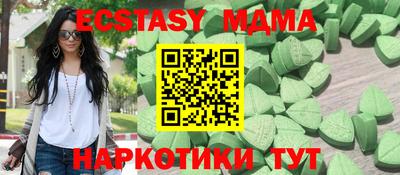мяу мяу мука Нягань