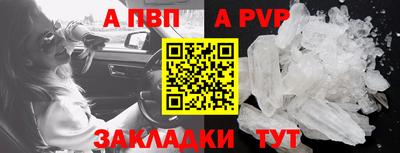 каннабис Обь