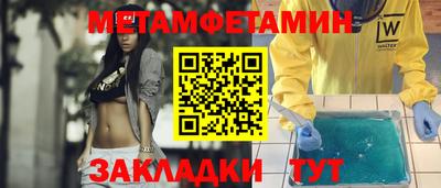 крисы Обнинск