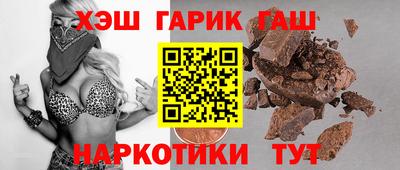 каннабис Обь