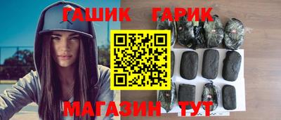 каннабис Обь