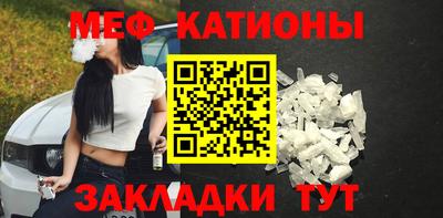 мяу мяу мука Нягань