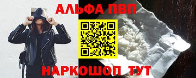 крисы Обнинск