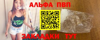 мяу мяу мука Нягань