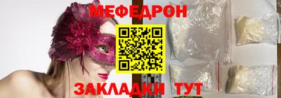 крисы Обнинск